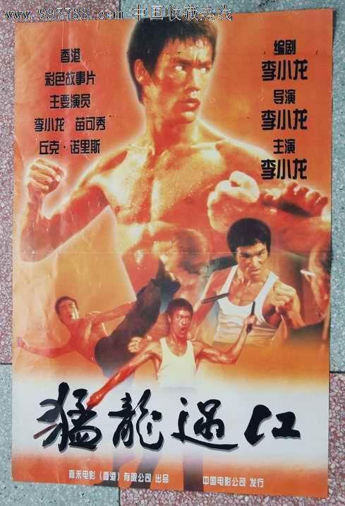 购买假的学位证书
